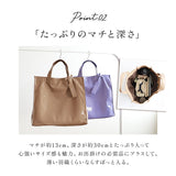 cachecache カシュカシュ トートバッグ エナメル 通販 トートバック トート 手提げバッグ 手提げバック 手提げ ハンドバッグ スクエア 四角 ポケット 上品 ツヤ感 柔らかい やわらかい