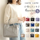 カシュカシュ cachecache バッグ 01-00-76454 通販 トートバッグ ソフトエナメルスクエア手提げトートS 手提げ レディース ミニトート 合皮 トートバック 合成皮革 きれいめ おしゃれ