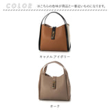 cachecache カシュカシュ トートバッグ 2way レディース 通販 トートバック トート ハンドバック ハンドバッグ バッグ バック 合成皮革 3レイヤー ヒネリ金具 ベーシック フォーマル