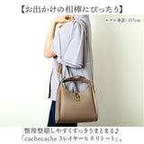cachecache カシュカシュ トートバッグ 2way レディース 通販 トートバック トート ハンドバック ハンドバッグ バッグ バック 合成皮革 3レイヤー ヒネリ金具 ベーシック フォーマル