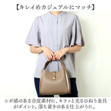 cachecache カシュカシュ トートバッグ 2way レディース 通販 トートバック トート ハンドバック ハンドバッグ バッグ バック 合成皮革 3レイヤー ヒネリ金具 ベーシック フォーマル