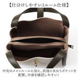 cachecache カシュカシュ トートバッグ 2way レディース 通販 トートバック トート ハンドバック ハンドバッグ バッグ バック 合成皮革 3レイヤー ヒネリ金具 ベーシック フォーマル