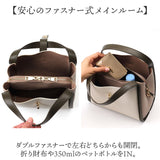 cachecache カシュカシュ トートバッグ 2way レディース 通販 トートバック トート ハンドバック ハンドバッグ バッグ バック 合成皮革 3レイヤー ヒネリ金具 ベーシック フォーマル