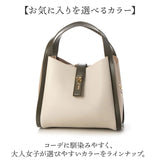 cachecache カシュカシュ トートバッグ 2way レディース 通販 トートバック トート ハンドバック ハンドバッグ バッグ バック 合成皮革 3レイヤー ヒネリ金具 ベーシック フォーマル