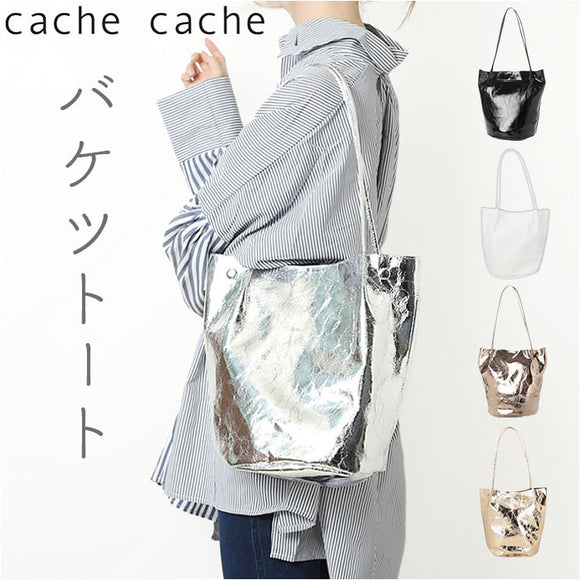 cachecache カシュカシュ トートバッグ バケツ型 肩掛け 通販 バケツトート 肩入バケツトート トート トートバック バッグ バック 合成皮革 軽量 軽い 高級感 クラシック メタリック 合皮