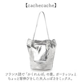 cachecache カシュカシュ トートバッグ バケツ型 肩掛け 通販 バケツトート 肩入バケツトート トート トートバック バッグ バック 合成皮革 軽量 軽い 高級感 クラシック メタリック 合皮