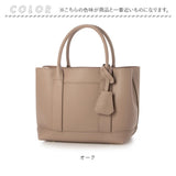 カシュカシュ トートバッグ 通販 cache cache 79280 トートバック トート バッグ 仕切り付き 肩掛け 斜めがけ ショルダー付きパーテーション合成皮革トート レディース 小さめ A5 通勤