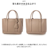 カシュカシュ トートバッグ 通販 cache cache 79280 トートバック トート バッグ 仕切り付き 肩掛け 斜めがけ ショルダー付きパーテーション合成皮革トート レディース 小さめ A5 通勤