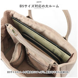 カシュカシュ トートバッグ 通販 cache cache 79280 トートバック トート バッグ 仕切り付き 肩掛け 斜めがけ ショルダー付きパーテーション合成皮革トート レディース 小さめ A5 通勤