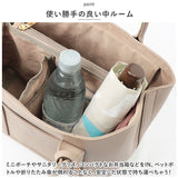 カシュカシュ トートバッグ 通販 cache cache 79280 トートバック トート バッグ 仕切り付き 肩掛け 斜めがけ ショルダー付きパーテーション合成皮革トート レディース 小さめ A5 通勤