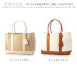 カシュカシュ トートバッグ 通販 cache cache 79281 トートバック トート バッグ 仕切り付き 肩掛け 斜めがけ ショルダー付きパーテーション合成皮革トートL レディース 大きめ A4 通勤