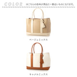 カシュカシュ トートバッグ 通販 cache cache 79281 トートバック トート バッグ 仕切り付き 肩掛け 斜めがけ ショルダー付きパーテーション合成皮革トートL レディース 大きめ A4 通勤