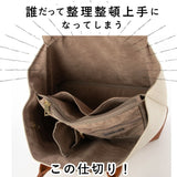 カシュカシュ トートバッグ 通販 cache cache 79281 トートバック トート バッグ 仕切り付き 肩掛け 斜めがけ ショルダー付きパーテーション合成皮革トートL レディース 大きめ A4 通勤