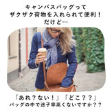 カシュカシュ トートバッグ 通販 cache cache 79281 トートバック トート バッグ 仕切り付き 肩掛け 斜めがけ ショルダー付きパーテーション合成皮革トートL レディース 大きめ A4 通勤
