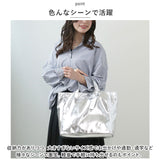 カシュカシュ トートバッグ 通販 cache cache 79510 トートバック トート バッグ ソフトメタリックショッパー 手提げバッグ 手提げ バック レディース 大きめ A4 通勤 通学 おしゃれ