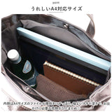 カシュカシュ トートバッグ 通販 cache cache 79510 トートバック トート バッグ ソフトメタリックショッパー 手提げバッグ 手提げ バック レディース 大きめ A4 通勤 通学 おしゃれ