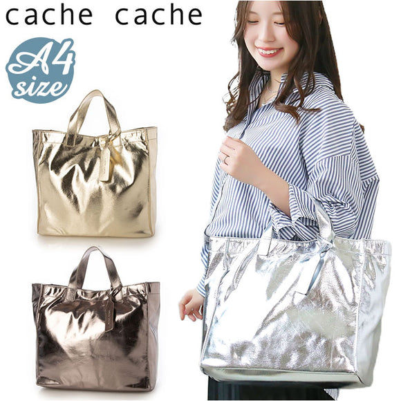 カシュカシュ トートバッグ 通販 cache cache 79510 トートバック トート バッグ ソフトメタリックショッパー 手提げバッグ 手提げ バック レディース 大きめ A4 通勤 通学 おしゃれ