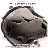 カシュカシュ トートバッグ 通販 cache cache 79510 トートバック トート バッグ ソフトメタリックショッパー 手提げバッグ 手提げ バック レディース 大きめ A4 通勤 通学 おしゃれ