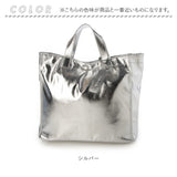 カシュカシュ トートバッグ 通販 cache cache 79510 トートバック トート バッグ ソフトメタリックショッパー 手提げバッグ 手提げ バック レディース 大きめ A4 通勤 通学 おしゃれ