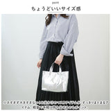 カシュカシュ トートバッグ 通販 cache cache 79511 トートバック トート バッグ ソフトメタリックショッパーS 手提げバッグ 手提げ バック レディース 小さめ A5 通勤 通学 おしゃれ