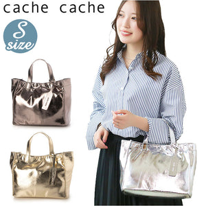 カシュカシュ トートバッグ 通販 cache cache 79511 トートバック トート バッグ ソフトメタリックショッパーS 手提げバッグ 手提げ バック レディース 小さめ A5 通勤 通学 おしゃれ