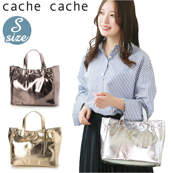 カシュカシュ トートバッグ 通販 cache cache 79511 トートバック トート バッグ ソフトメタリックショッパーS 手提げバッグ 手提げ バック レディース 小さめ A5 通勤 通学 おしゃれ