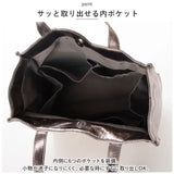 カシュカシュ トートバッグ 通販 cache cache 79511 トートバック トート バッグ ソフトメタリックショッパーS 手提げバッグ 手提げ バック レディース 小さめ A5 通勤 通学 おしゃれ