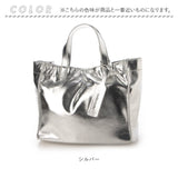 カシュカシュ トートバッグ 通販 cache cache 79511 トートバック トート バッグ ソフトメタリックショッパーS 手提げバッグ 手提げ バック レディース 小さめ A5 通勤 通学 おしゃれ