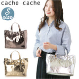 カシュカシュ トートバッグ 通販 cache cache 79511 トートバック トート バッグ ソフトメタリックショッパーS 手提げバッグ 手提げ バック レディース 小さめ A5 通勤 通学 おしゃれ