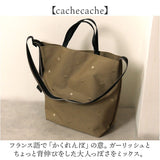 cachecache カシュカシュ ショルダーバッグ ナイロン 2way 通販 ショルダーバック ショルダー 肩掛け トートバッグ トートバック トート 手提げ ドット 水玉 カジュアル 収納 旅行