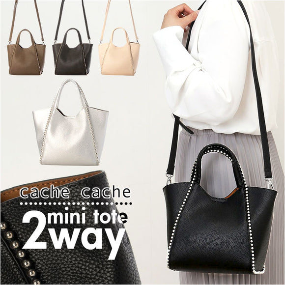 cachecache カシュカシュ トートバッグ ミニ 2way 通販 ミニトート トートバック トート 手提げ 肩掛け ショルダー ショルダーバッグ ショルダーバック ミニトートバッグ