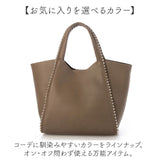 cachecache カシュカシュ トートバッグ ミニ 2way 通販 ミニトート トートバック トート 手提げ 肩掛け ショルダー ショルダーバッグ ショルダーバック ミニトートバッグ