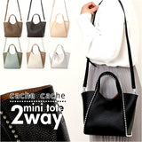 cachecache カシュカシュ トートバッグ ミニ 2way 通販 ミニトート トートバック トート 手提げ 肩掛け ショルダー ショルダーバッグ ショルダーバック ミニトートバッグ
