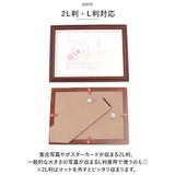 フォトフレーム おしゃれ 通販 L判 ポスト判 2L判 フォトスタンド 写真立て 壁掛け用 卓上 置き型 タテ ヨコ 縦型 横型 はがきサイズ ポストカード 額縁 フレーム 写真 フォト シンプル