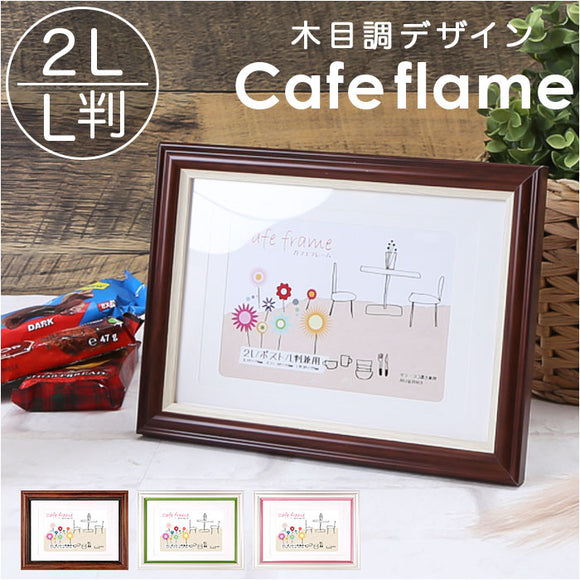 フォトフレーム おしゃれ 通販 L判 ポスト判 2L判 フォトスタンド 写真立て 壁掛け用 卓上 置き型 タテ ヨコ 縦型 横型 はがきサイズ ポストカード 額縁 フレーム 写真 フォト シンプル