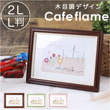 フォトフレーム おしゃれ 通販 L判 ポスト判 2L判 フォトスタンド 写真立て 壁掛け用 卓上 置き型 タテ ヨコ 縦型 横型 はがきサイズ ポストカード 額縁 フレーム 写真 フォト シンプル