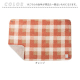 カルム ひざかけ CALME 通販 ひざ掛け ブランケット 膝掛け 毛布 膝掛 ハーフケット おしゃれ ふわふわ あったか 防寒 暖かい 厚手 裏ボア チェック柄 かわいい 可愛い 肩掛け 70×100cm