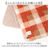 カルム ひざかけ CALME 通販 ひざ掛け ブランケット 膝掛け 毛布 膝掛 ハーフケット おしゃれ ふわふわ あったか 防寒 暖かい 厚手 裏ボア チェック柄 かわいい 可愛い 肩掛け 70×100cm