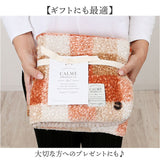 カルム ひざかけ CALME 通販 ひざ掛け ブランケット 膝掛け 毛布 膝掛 ハーフケット おしゃれ ふわふわ あったか 防寒 暖かい 厚手 裏ボア チェック柄 かわいい 可愛い 肩掛け 70×100cm