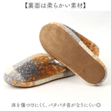 カルム スリッパ CALME 通販 ルームシューズ ルームスリッパ ルームサンダル 室内履き 部屋履き 室内スリッパ 前詰まりスリッパ プードルボアチェックスリッパ 室内用 来客用 冬 もこもこ