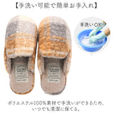 カルム スリッパ CALME 通販 ルームシューズ ルームスリッパ ルームサンダル 室内履き 部屋履き 室内スリッパ 前詰まりスリッパ プードルボアチェックスリッパ 室内用 来客用 冬 もこもこ