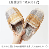 カルム スリッパ CALME 通販 ルームシューズ ルームスリッパ ルームサンダル 室内履き 部屋履き 室内スリッパ 前詰まりスリッパ プードルボアチェックスリッパ 室内用 来客用 冬 もこもこ