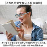 メガネ型ルーペ 通販 眼鏡型拡大鏡 折りたたみメガネ 拡大鏡 折りたたみ 拡大ルーペ メガネタイプ 眼鏡型ルーペ ルーペ眼鏡 ルーペメガネ 眼鏡ルーペ 読書用 拡大 おしゃれ 女性