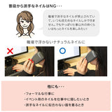 ネイル カラー 通販 簡単オフ ネイル用コンシーラー お湯ではがせる マニキュア 速乾 ネイルを隠す 乾きが早い オシャレ おしゃれ ナチュラル はがせる 面接 法事 商談 美容