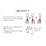 ネイル カラー 通販 簡単オフ ネイル用コンシーラー お湯ではがせる マニキュア 速乾 ネイルを隠す 乾きが早い オシャレ おしゃれ ナチュラル はがせる 面接 法事 商談 美容