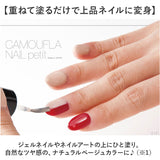 ネイル カラー 通販 ネイル用コンシーラー お湯ではがせる 簡単オフ マニキュア 乾きが早い オシャレ おしゃれ ナチュラル ネイルを隠す はがせる ネイル隠し 速乾 面接 法事 商談 美容