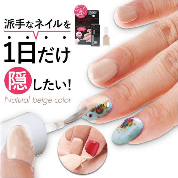 ネイル カラー 通販 ネイル用コンシーラー お湯ではがせる 簡単オフ マニキュア 乾きが早い オシャレ おしゃれ ナチュラル ネイルを隠す はがせる ネイル隠し 速乾 面接 法事 商談 美容