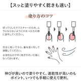 ネイル カラー 通販 ネイル用コンシーラー お湯ではがせる 簡単オフ マニキュア 乾きが早い オシャレ おしゃれ ナチュラル ネイルを隠す はがせる ネイル隠し 速乾 面接 法事 商談 美容