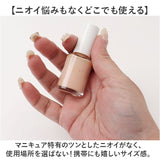 ネイル カラー 通販 ネイル用コンシーラー お湯ではがせる 簡単オフ マニキュア 乾きが早い オシャレ おしゃれ ナチュラル ネイルを隠す はがせる ネイル隠し 速乾 面接 法事 商談 美容