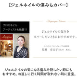 ネイル カラー 通販 ネイル用コンシーラー お湯ではがせる 簡単オフ マニキュア 乾きが早い オシャレ おしゃれ ナチュラル ネイルを隠す はがせる ネイル隠し 速乾 面接 法事 商談 美容